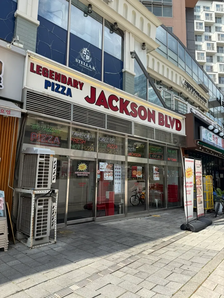 Exterior of Jackson Pizza Wirye Branch