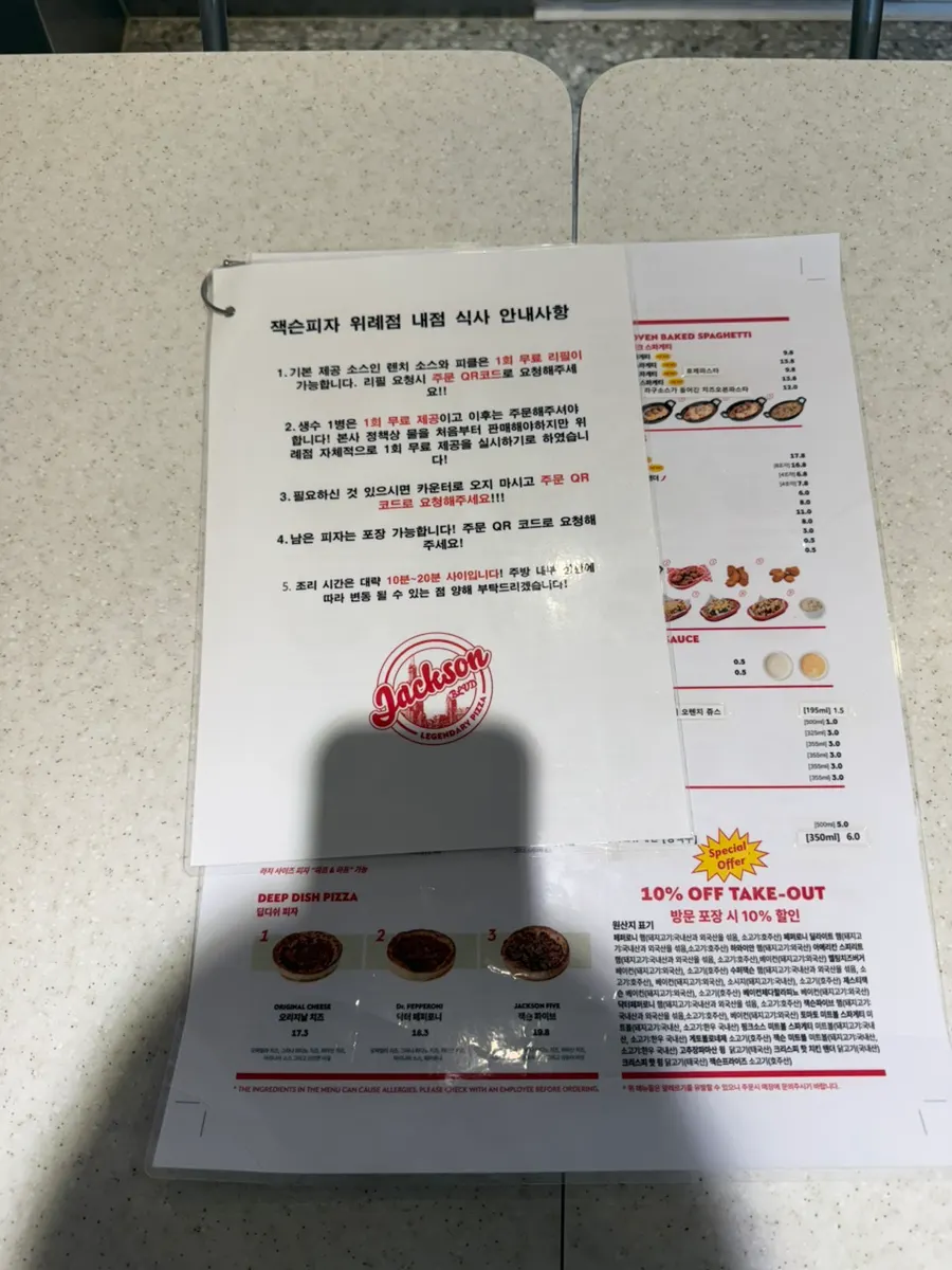 Interior of Jackson Pizza Wirye Branch in white and red tones
