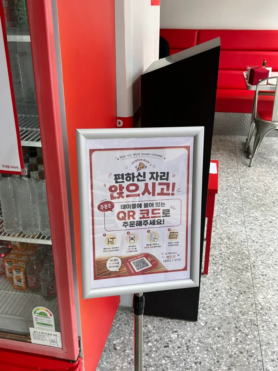 매장에서 직접 만든 랜치소스 안내