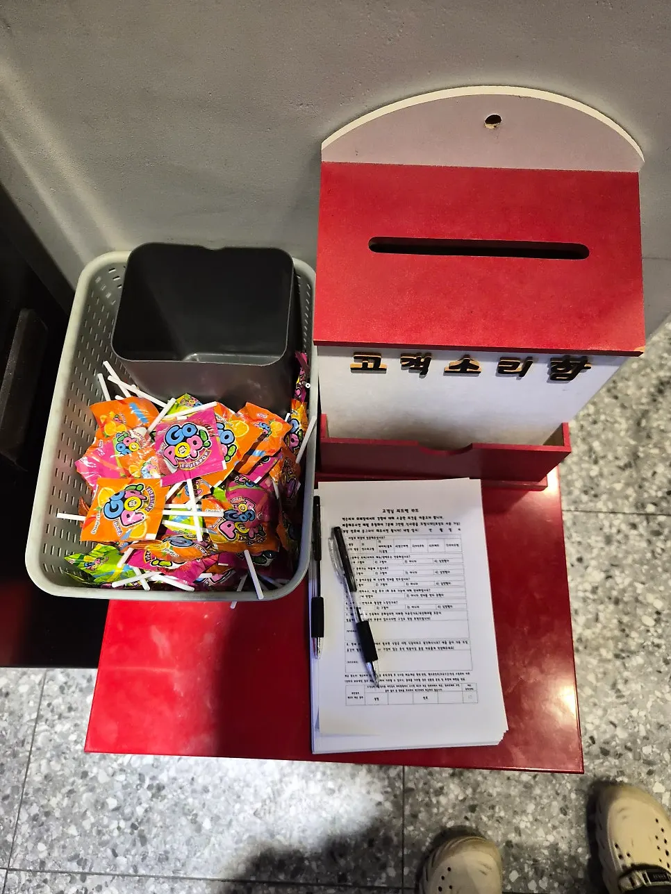 Candy displayed on one side of the store