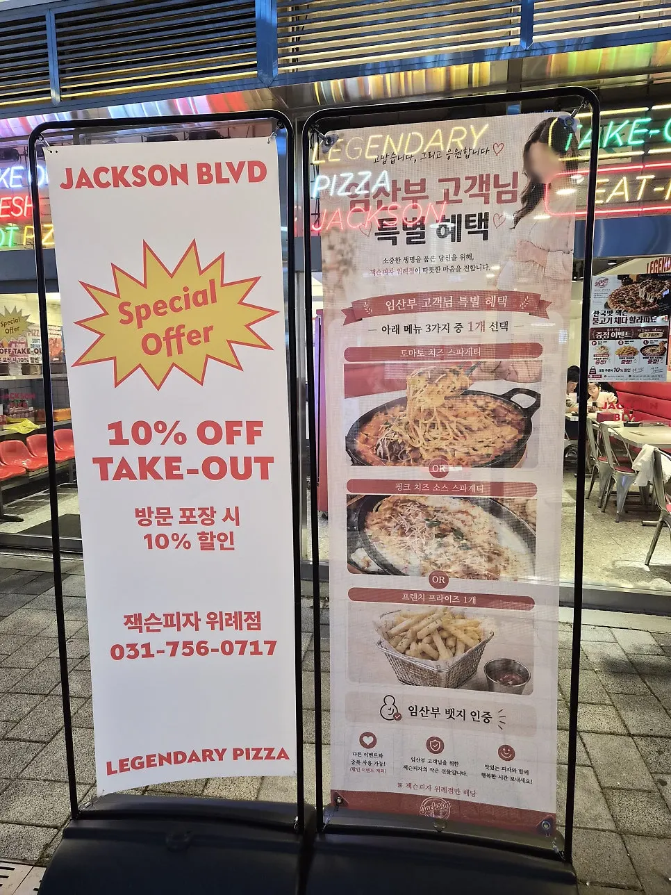 Sign showing the 10% takeout discount