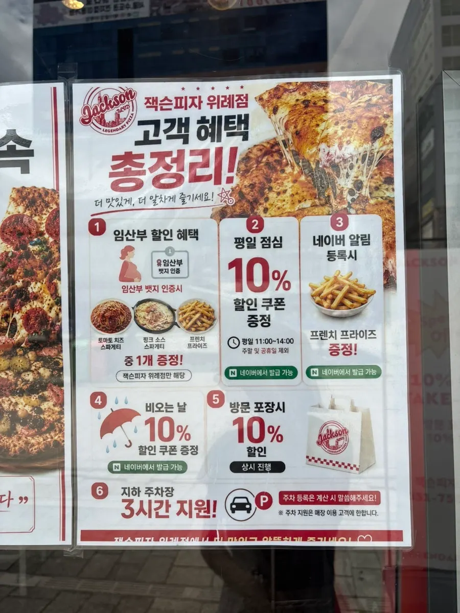 Sign explaining the 2-day cold-aged dough and house-made sauces