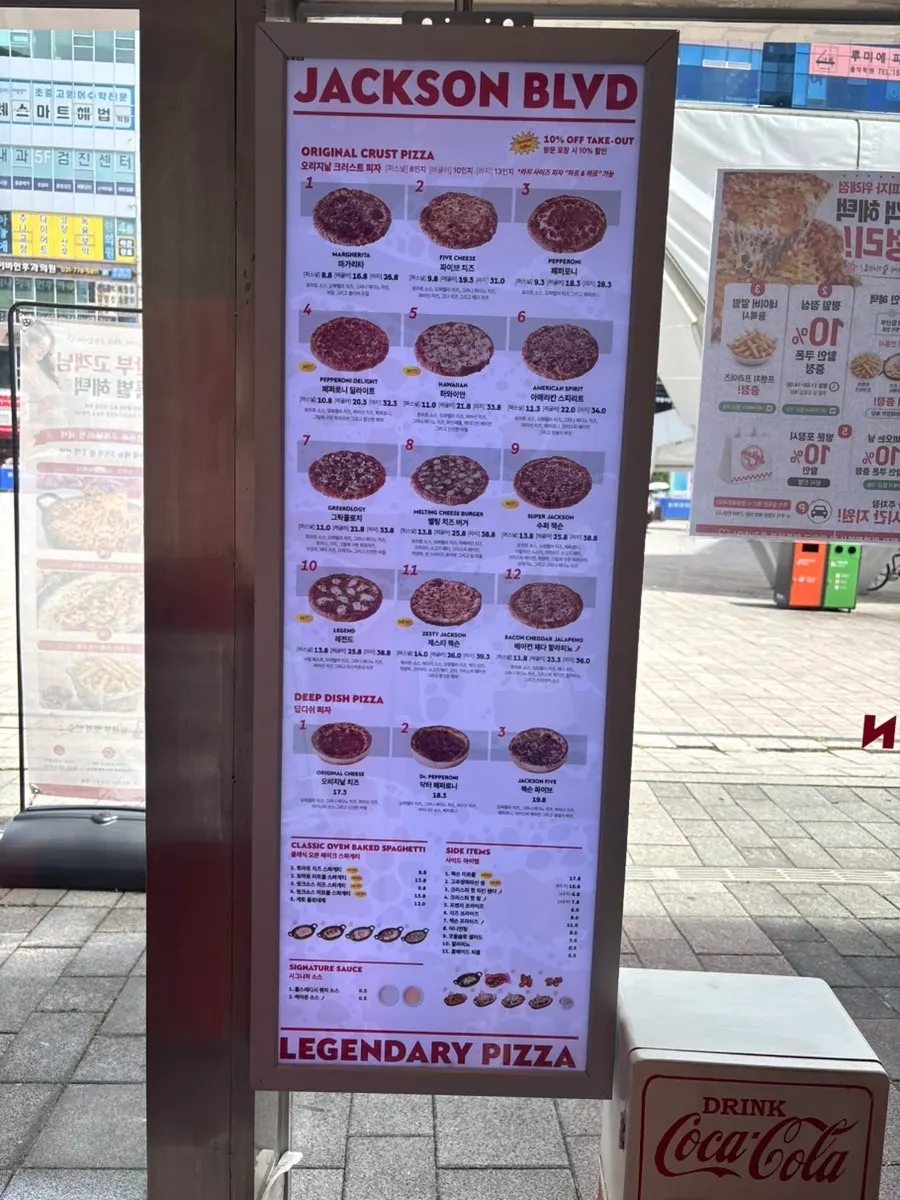 Free menu item given to waiting customers