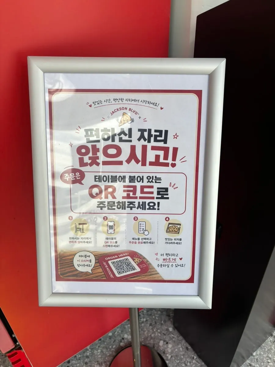 Menu board at Jackson Pizza Wirye Branch
