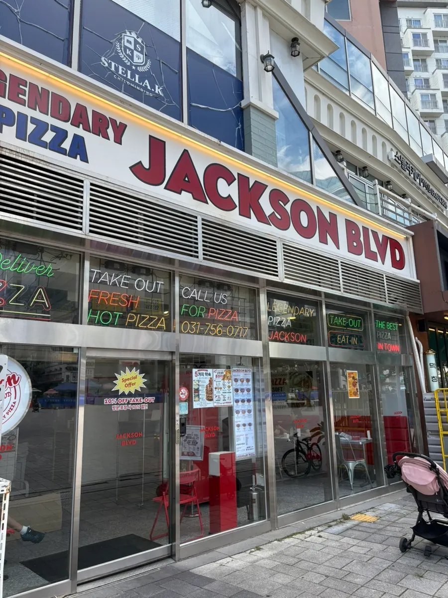 Returning to Jackson Pizza Wirye Branch at Wirye Central Plaza