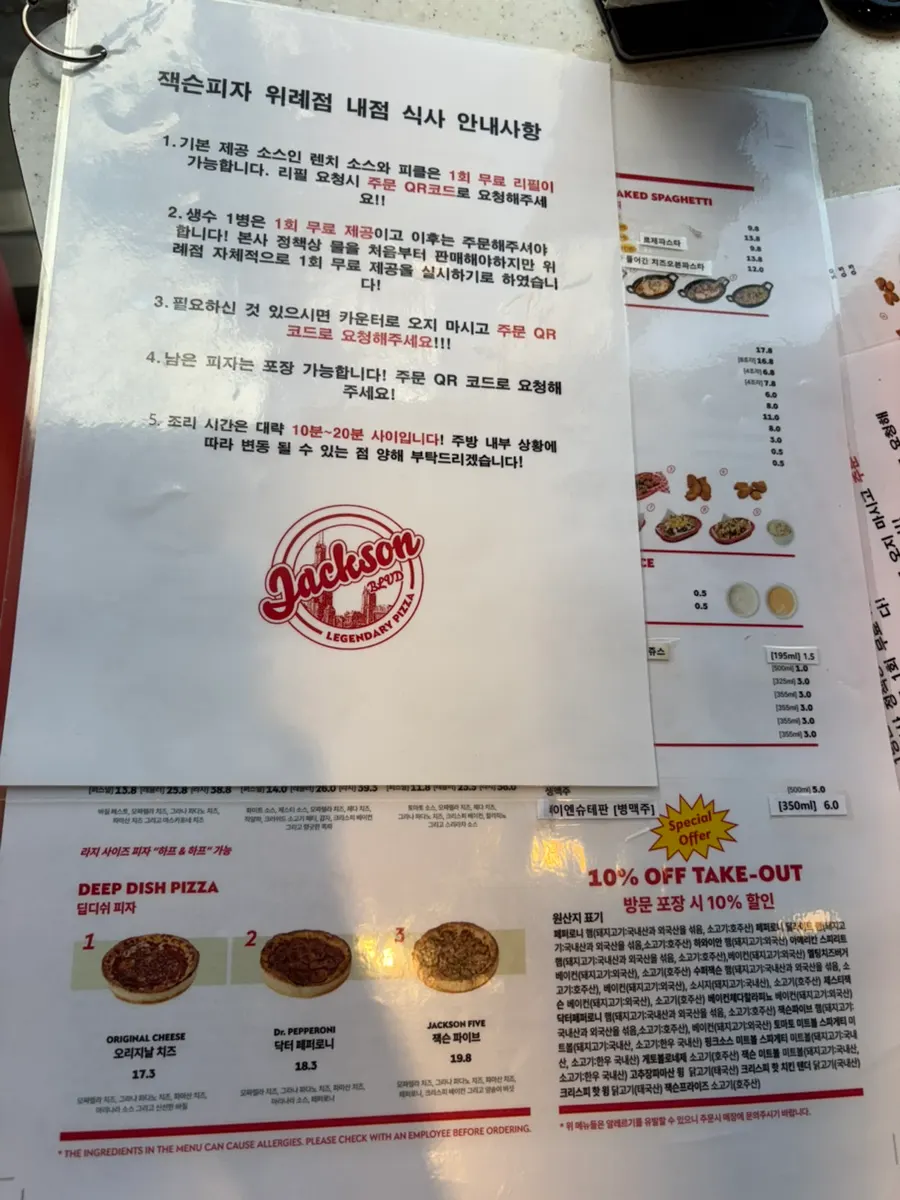 Jackson Pizza Wirye Branch kitchen making pizza fresh to order