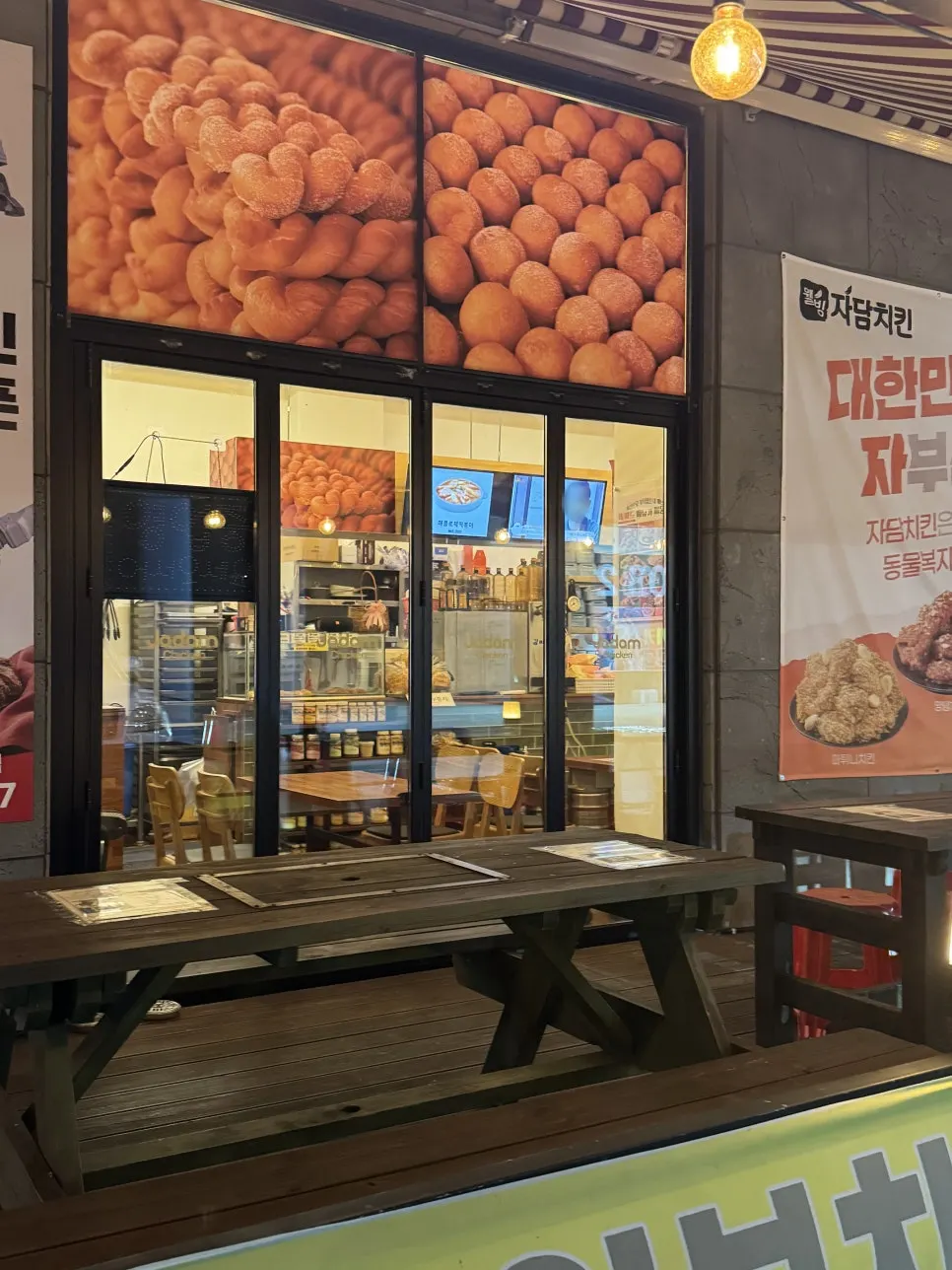 테라스에서 본 매장 주변 풍경
