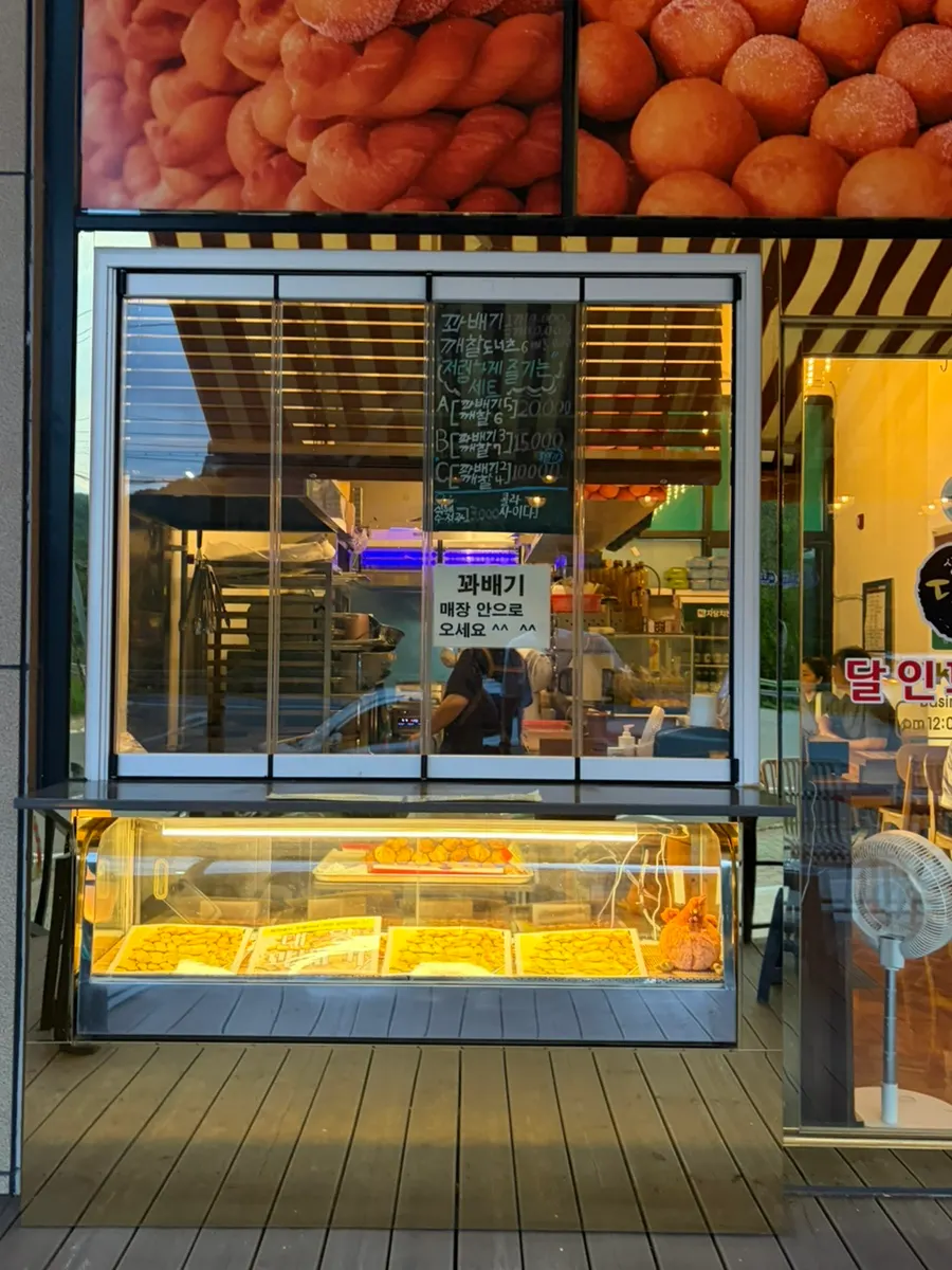 조명이 켜진 자담치킨 하동화개장터점 입구