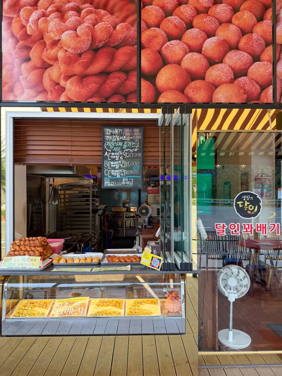 Dalin Kkwabaegi twist doughnuts also sold at the store