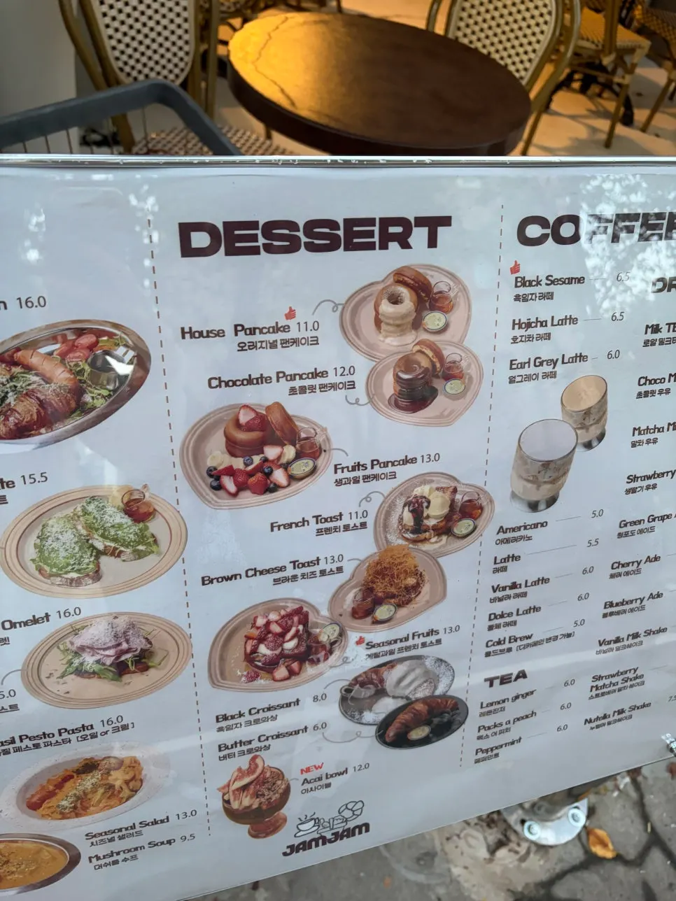 ジェムジェムのパスタとトーストのメニュー表