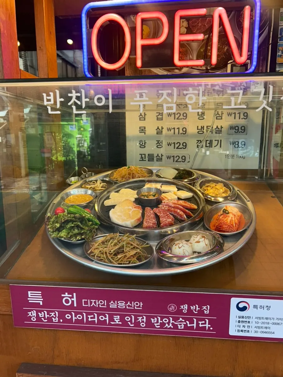 Signage announcing generous side dishes at the restaurant