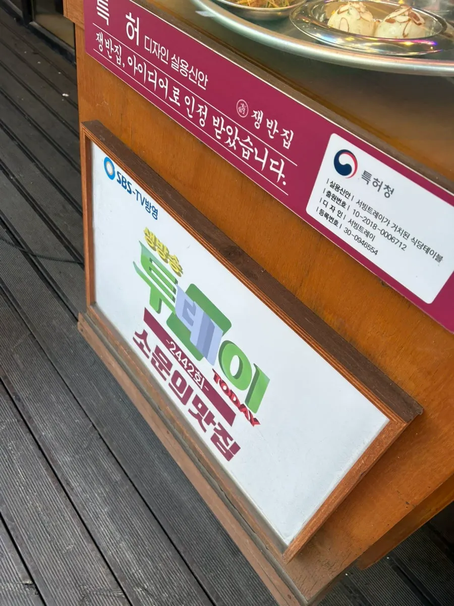 Notice about the restaurant's appearance on Live Today TV show