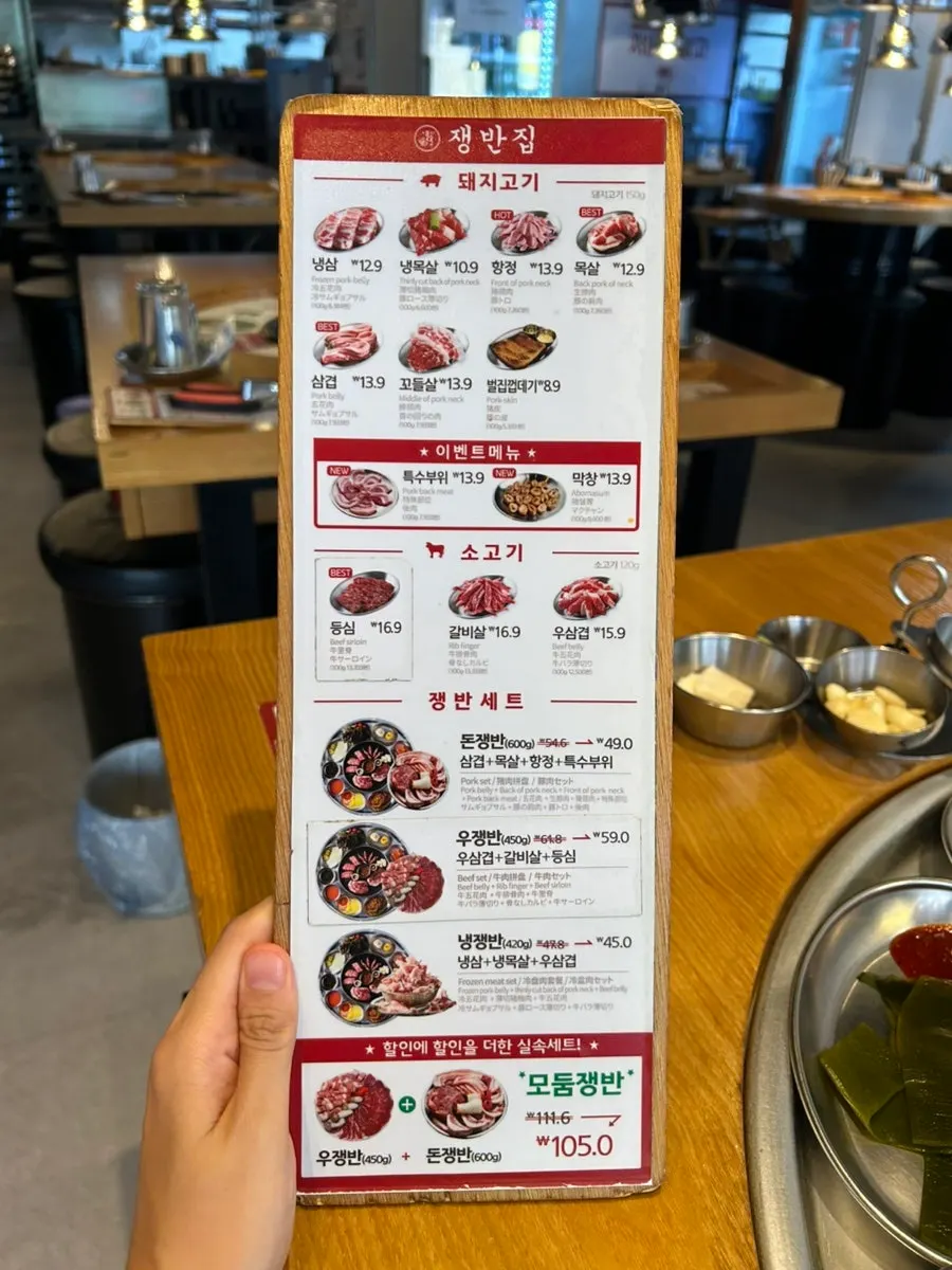 Menu board listing pork belly, pork neck, and kkodeulsal