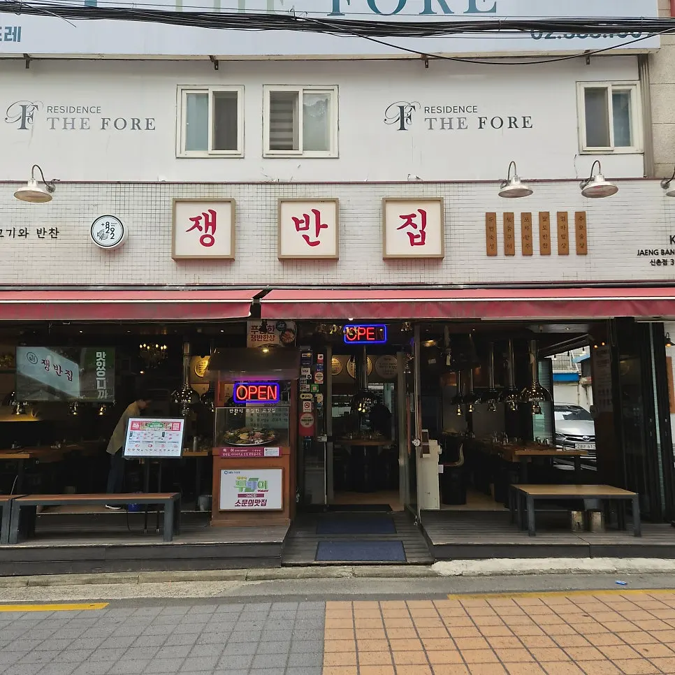 Exterior of Jjaengbanjip8292 Sinchon and Sinchon Myeongmul Street