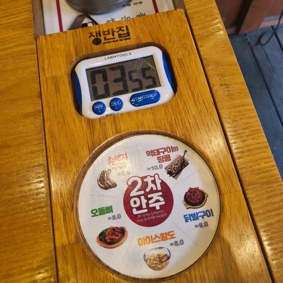 Beef platter 450g composition