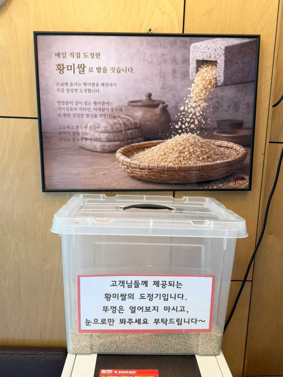 Waiting area with coffee available