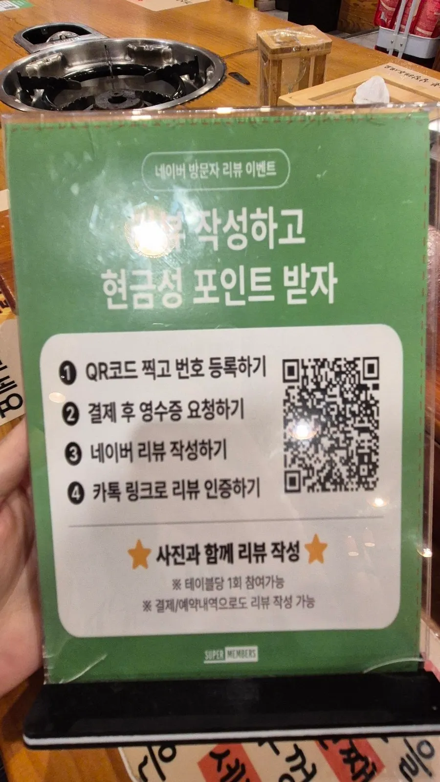 포장 판매하는 김치와 과자류