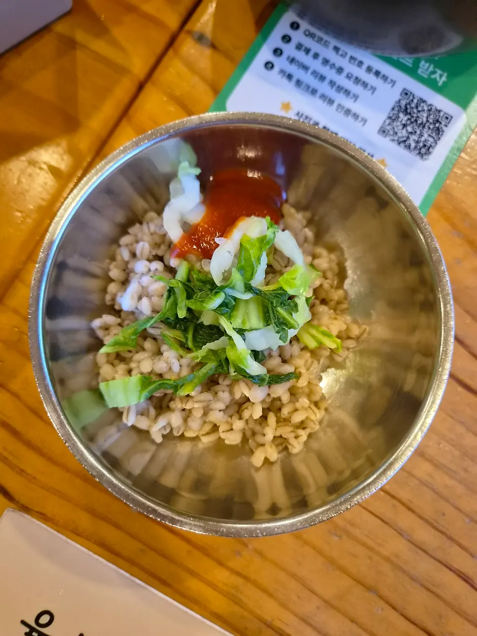 Barley rice mixed with seasoning