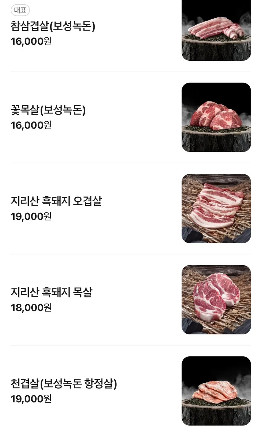 Papan menu daging dan side dish Cham Dwaejitgan Jongno Main Branch