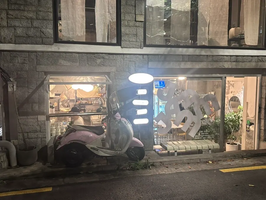 Main image of Jam Jam, a brunch café in Yeonnam-dong