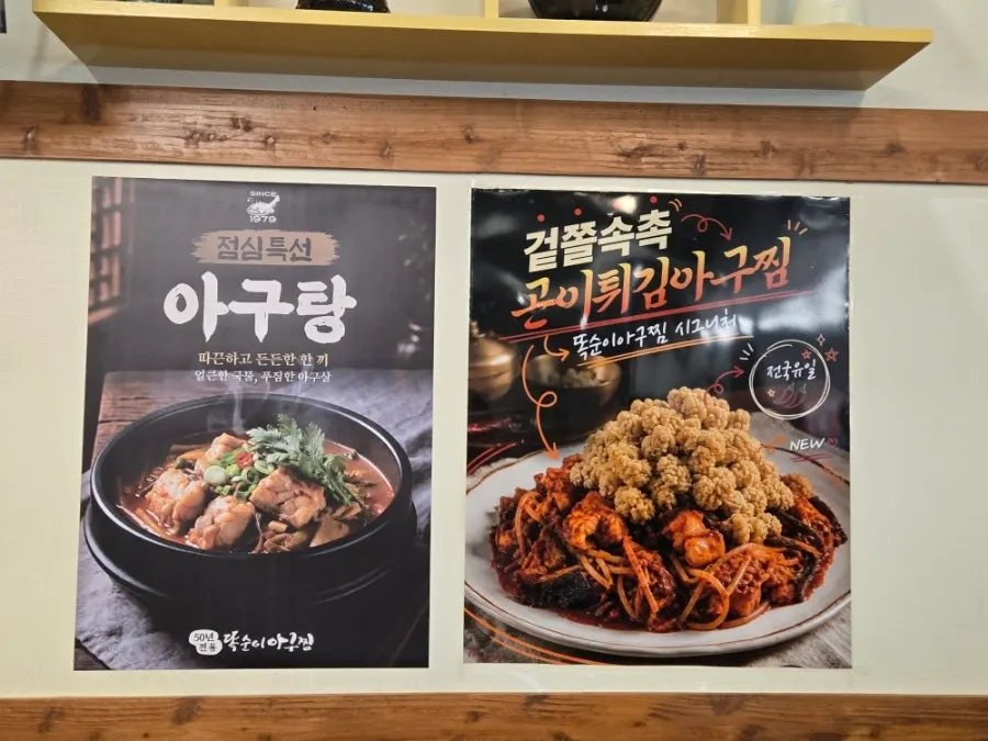 Table with both the monkfish stew and fried rice