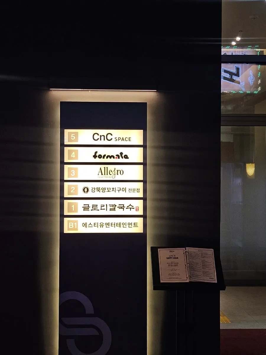 Entrance to the Allegro building near Songpanaru Station