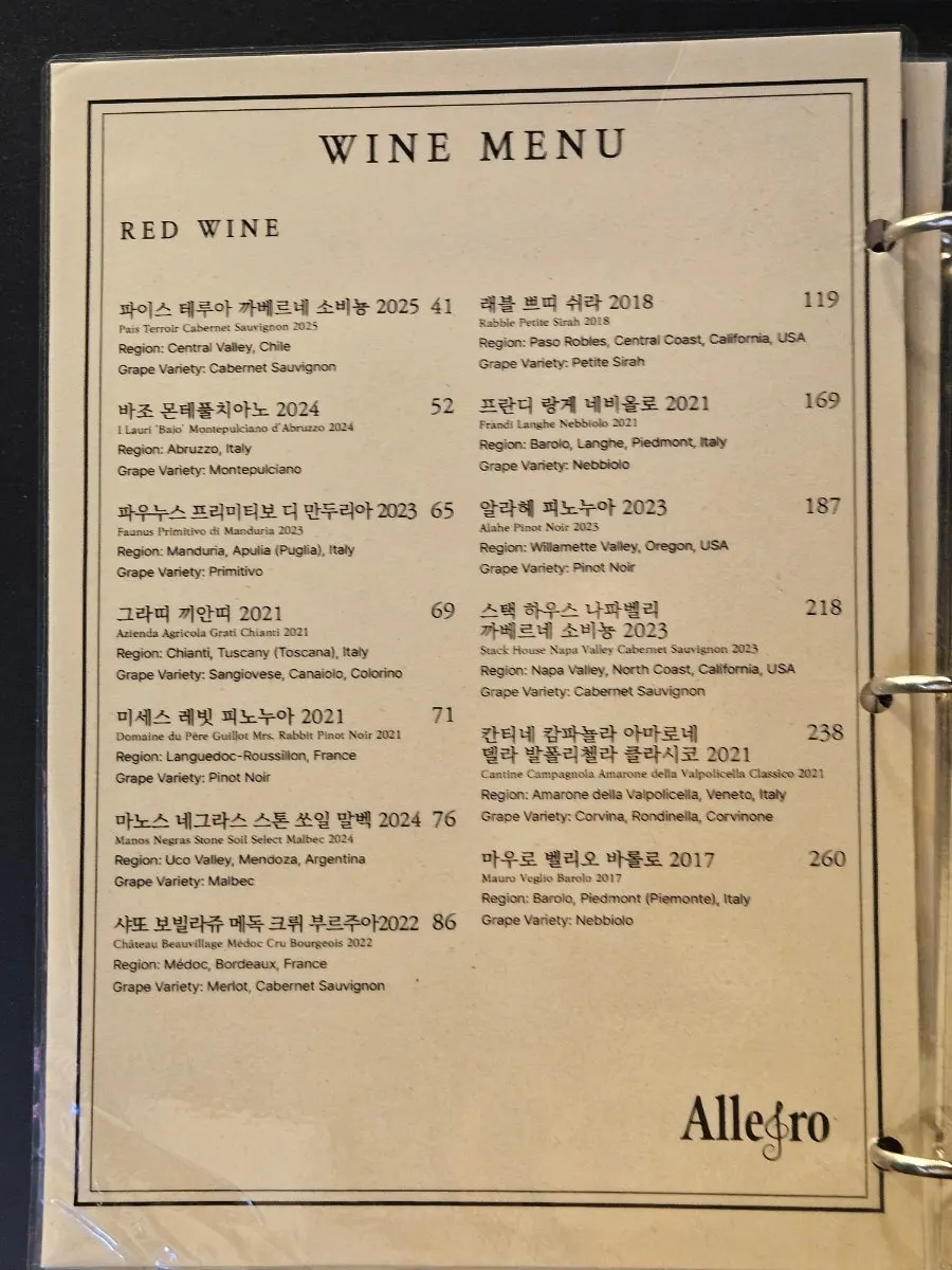 Allegro's pasta and dish menu