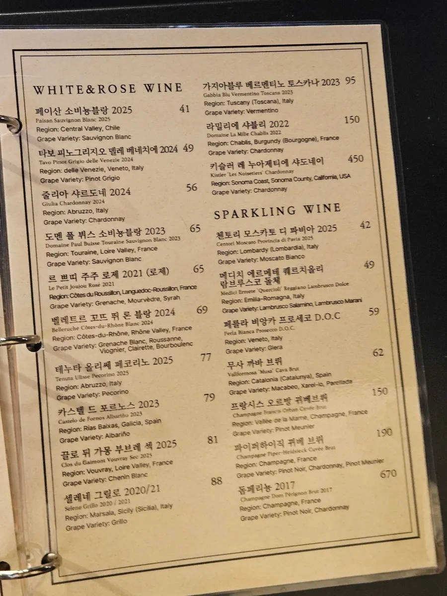 Allegro's wine list menu