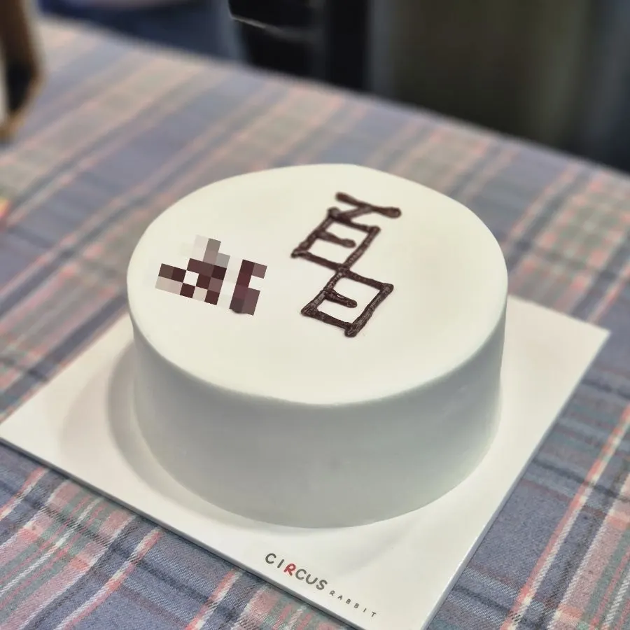 The white 100-day cake ready right at pickup time