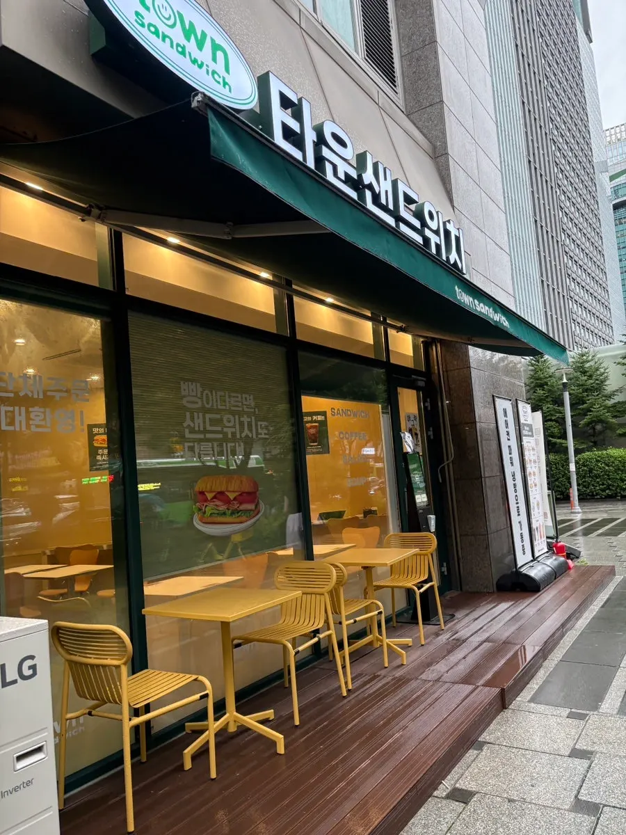잠실역 타운샌드위치 매장 외관