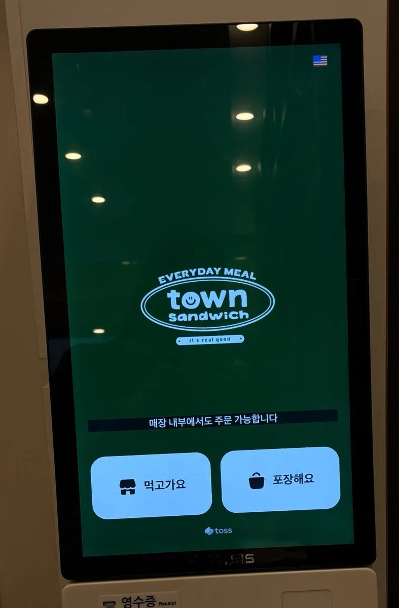 타운샌드위치 단품 메뉴 사진 안내