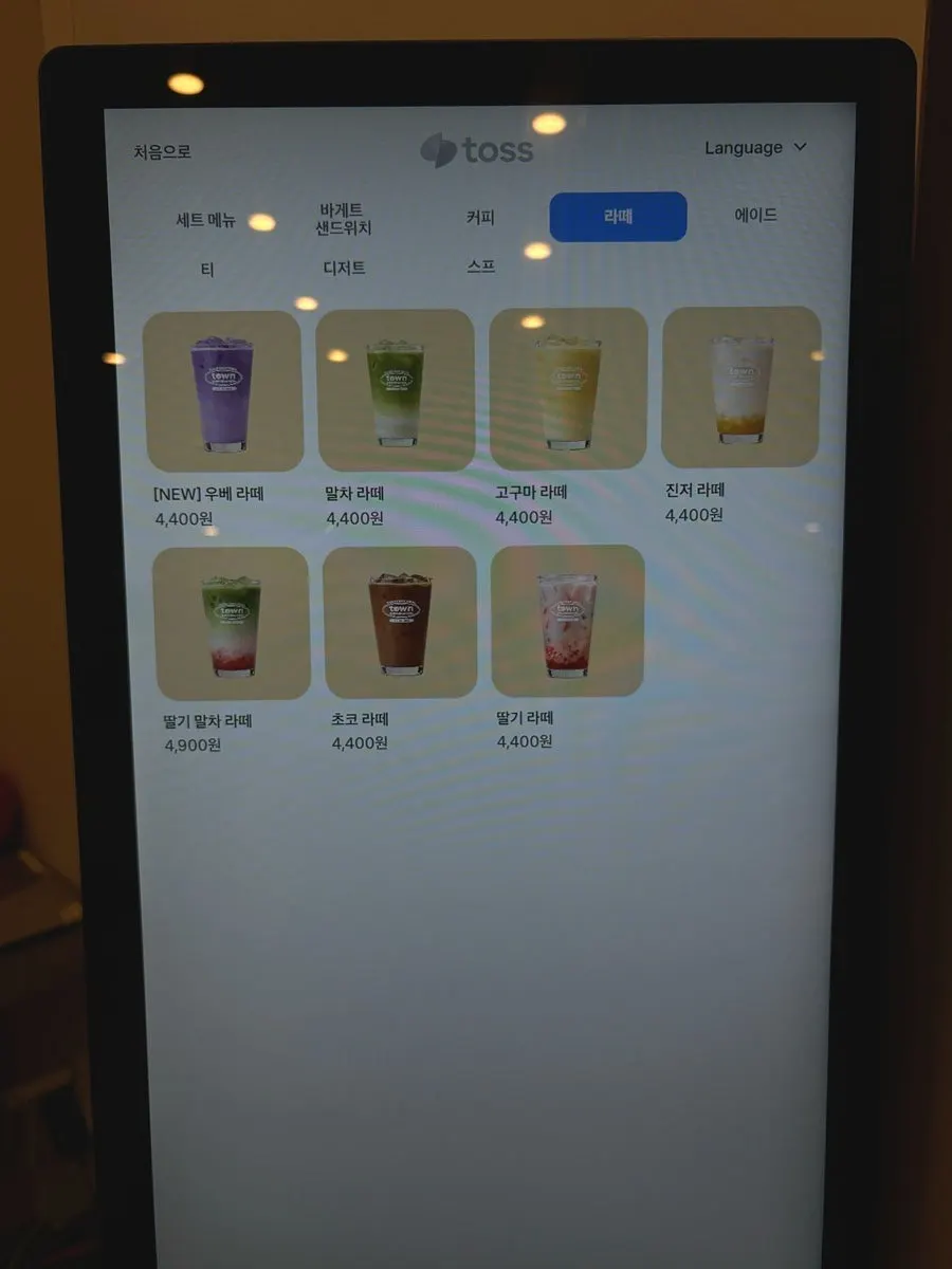 직접 개발한 바게트와 특제 소스 안내문