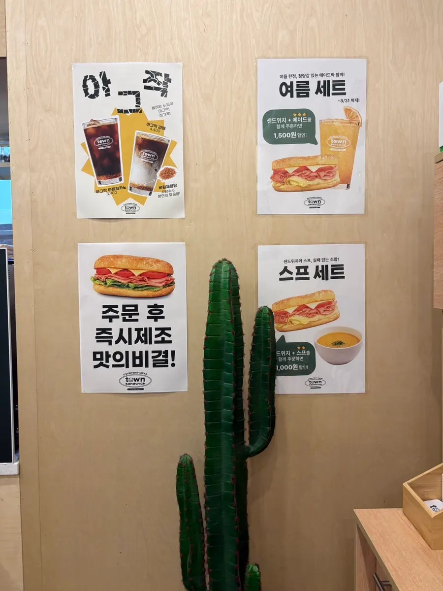 세트 음료로 주문한 캐모마일티
