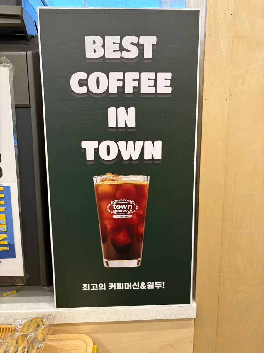 차 메뉴 선택지 안내