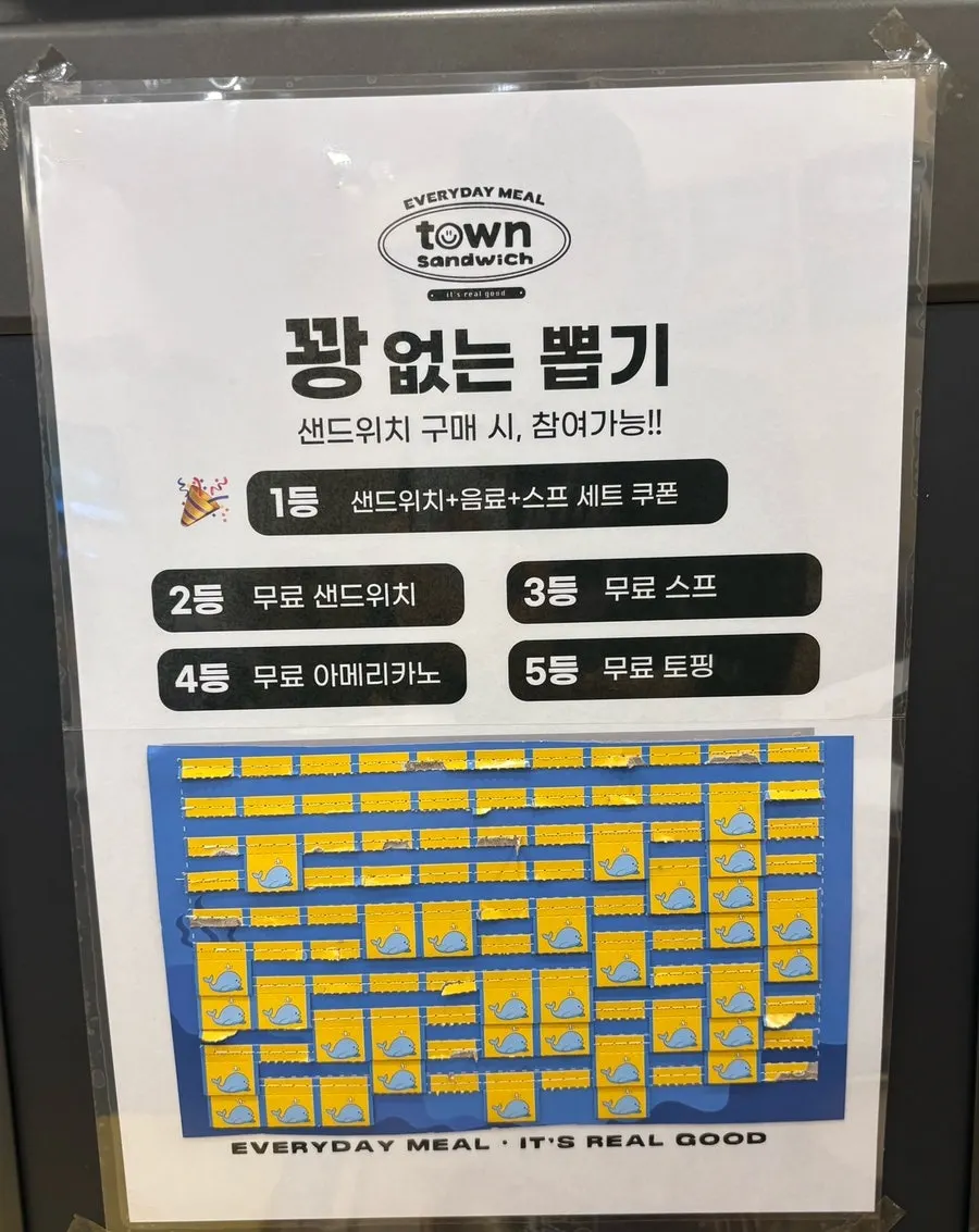 매장 내 이벤트 안내