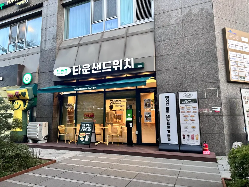 Exterior of Town Sandwich Jamsil Branch near Jamsil Station