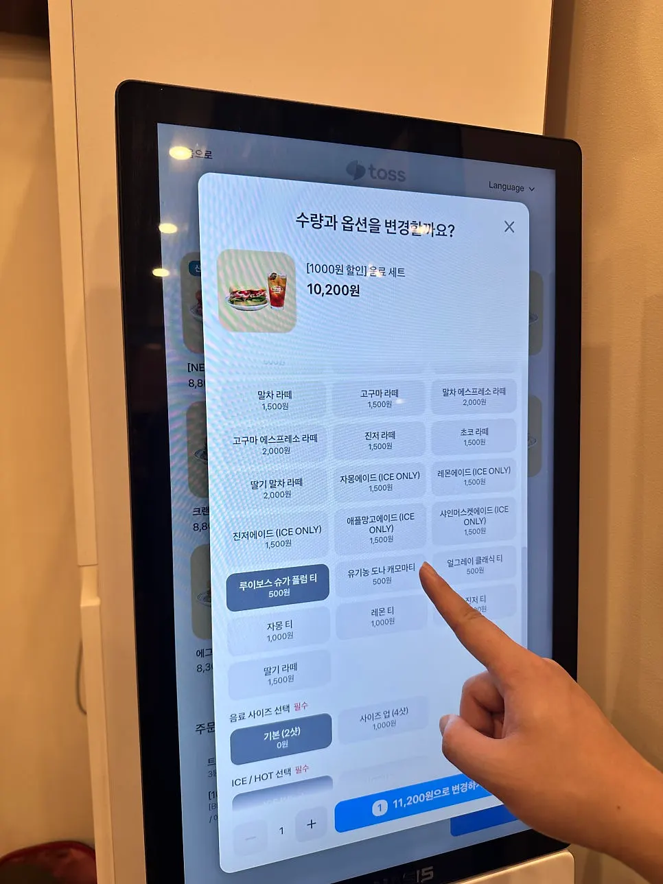 Vertical sign listing sandwich menus by topping
