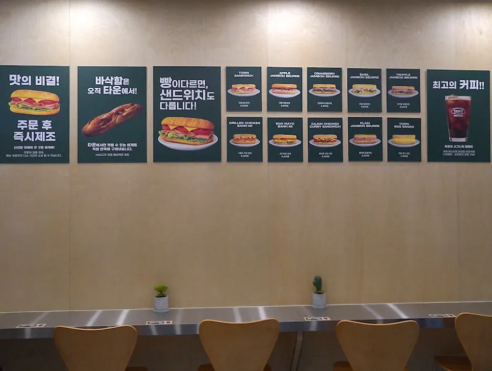 Display of Town Sandwich merch items including hot sauce