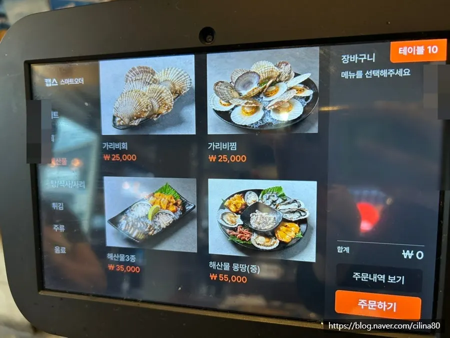 Menu board for abalone sashimi and single seafood dishes