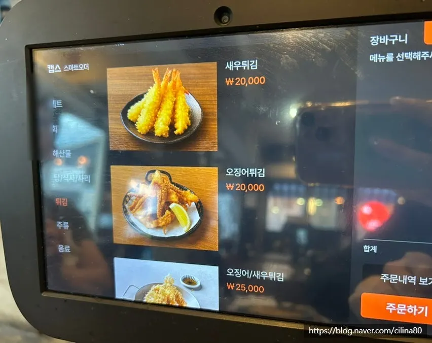 Menu board for squid stew, roe stew and other soups