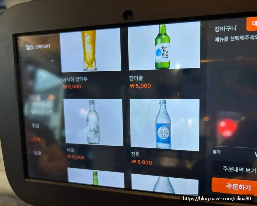Menu board for hoedeopbap and meal items
