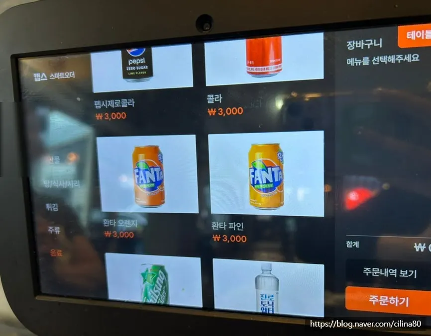 Menu board for ramyeon and noodle add-ons