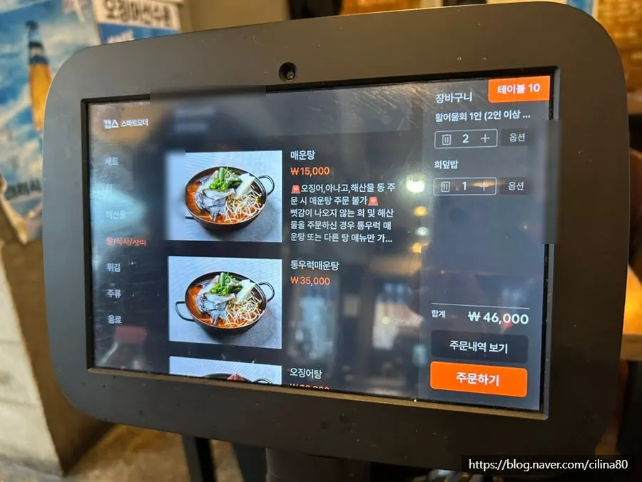 Menu board listing fried dishes