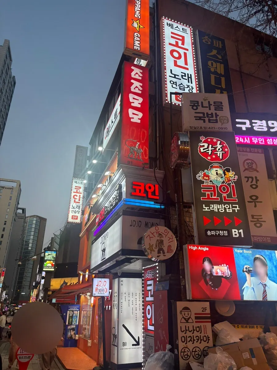 Street view of the Bangi restaurant alley