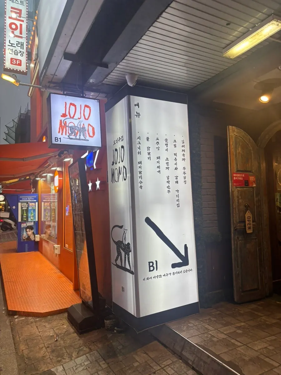 Alleyway in the Bangi restaurant alley where Jojomomo is located
