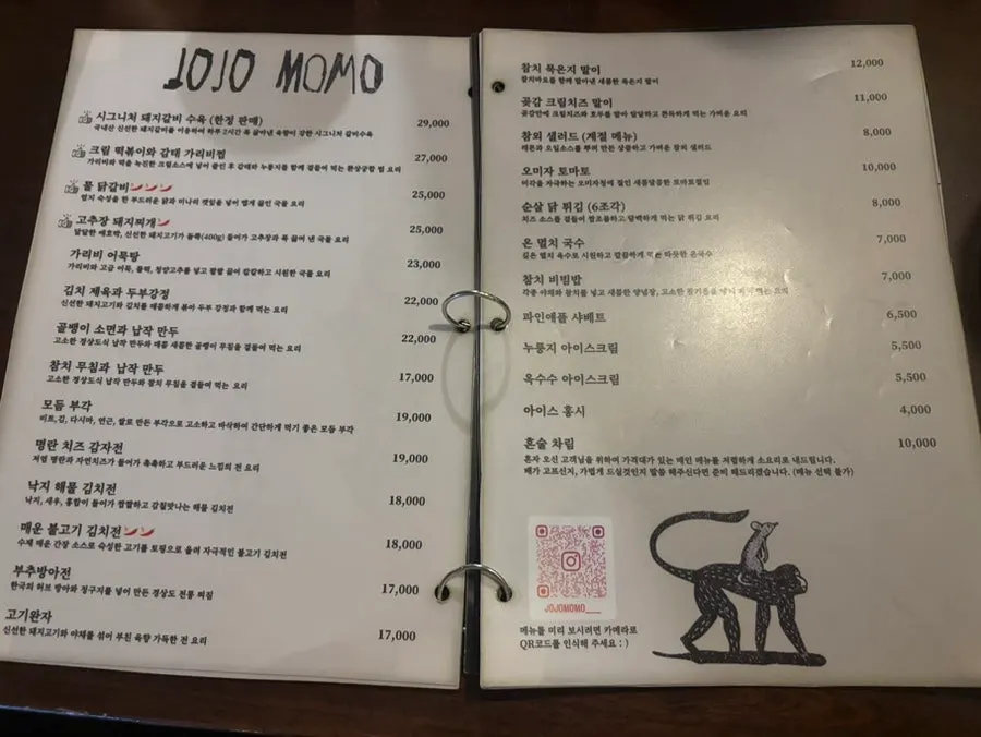 Menu board at Jojomomo