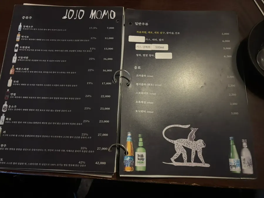 Drinks menu at Jojomomo