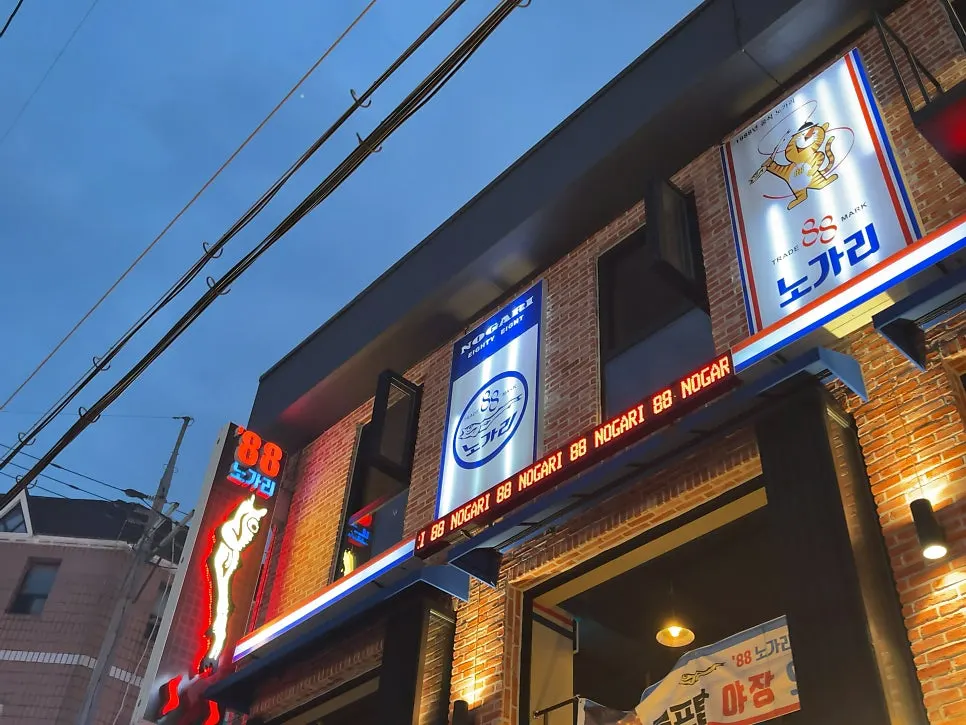 2층부터 루프탑까지 이어지는 건물 층 안내