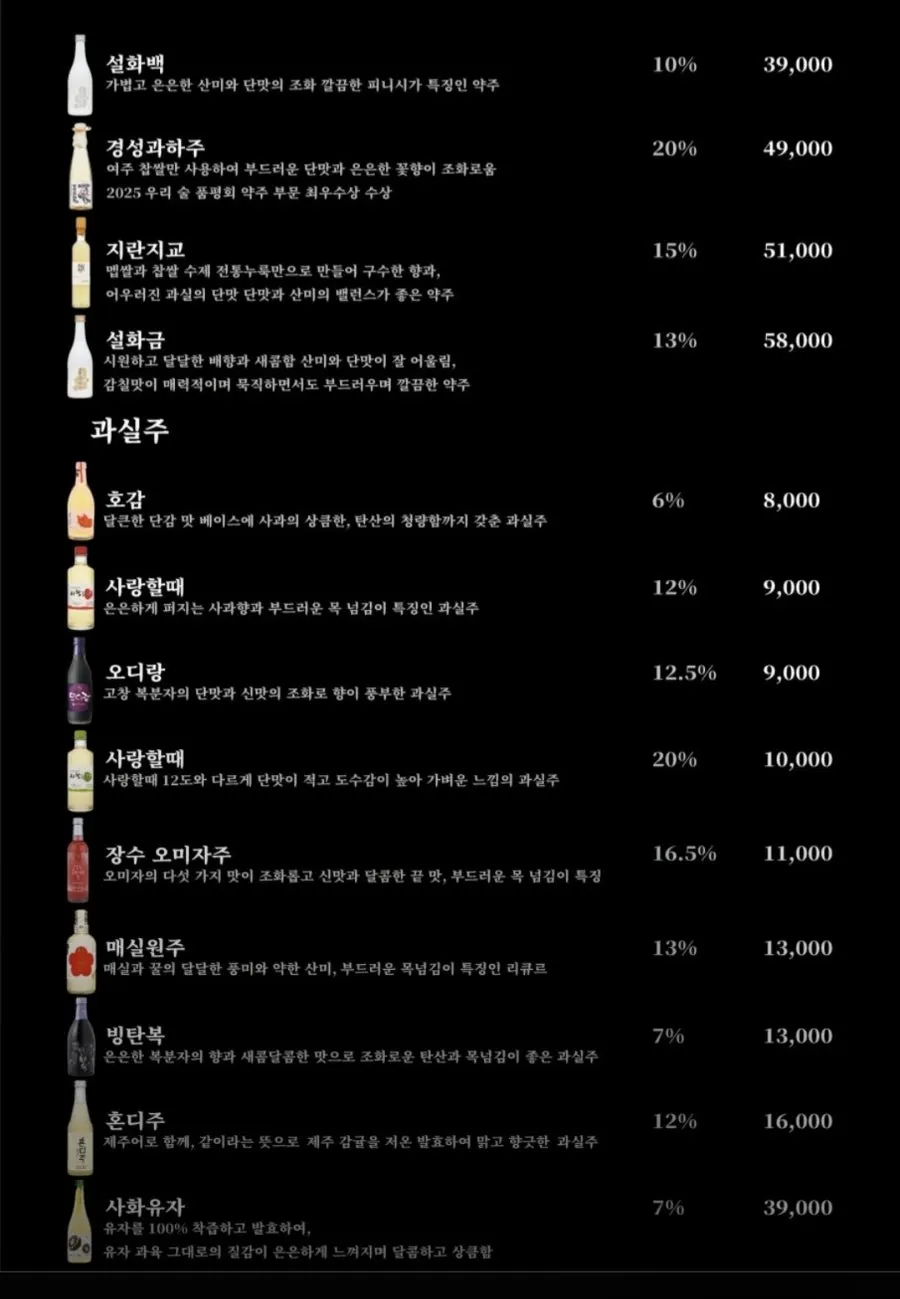 Jojomomo receipt review event notice