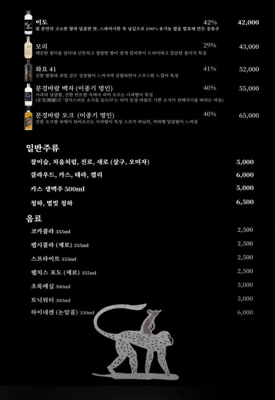 Jojomomo receipt review event notice